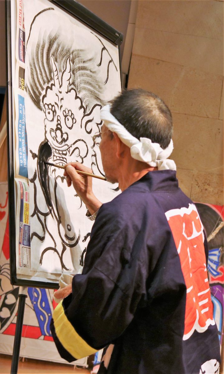 Japanese Art