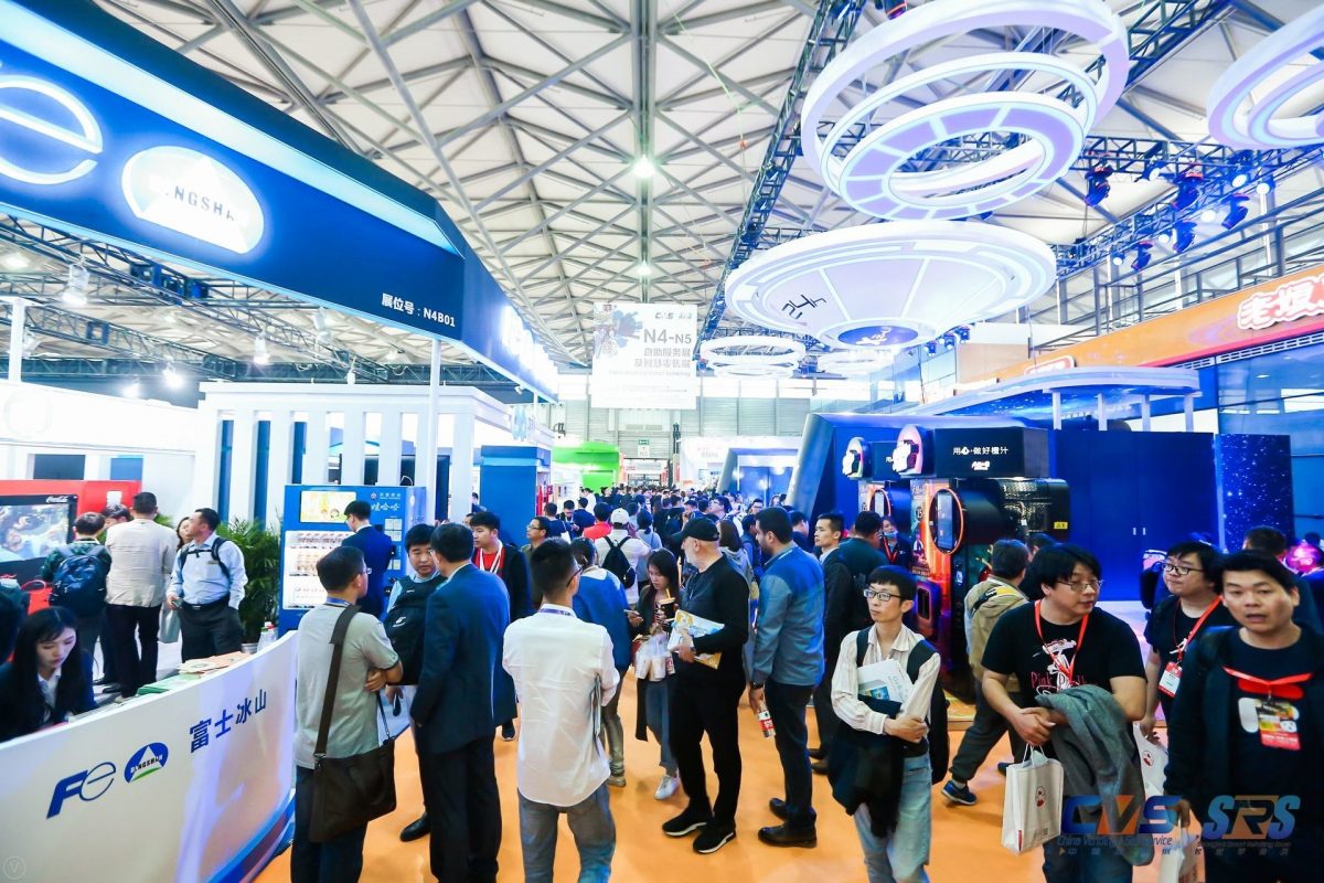 The 16th China International Self-service, Kiosk and Vending Show (CVS2019)